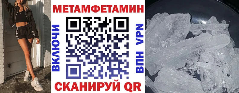 Amphetamine VHQ Себеж