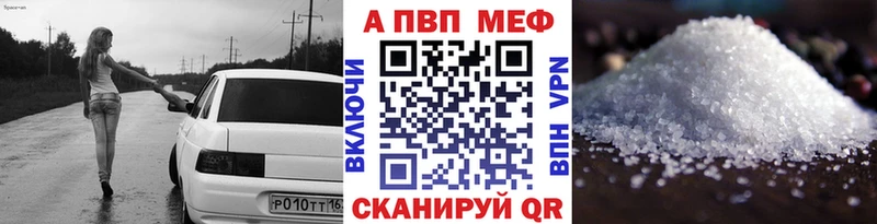 Alpha PVP мука  Себеж 