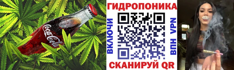 Canna-Cookies марихуана Себеж
