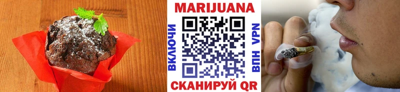 Еда ТГК марихуана где найти Себеж