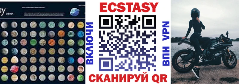 МЕГА tor  Себеж  Ecstasy круглые 