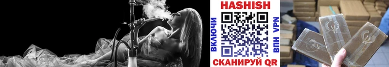 Гашиш гарик Себеж