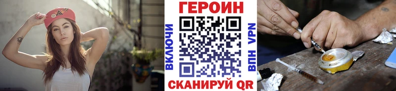 Героин гречка  Себеж 