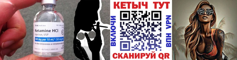 кракен ТОР  Себеж  Кетамин ketamine  как найти закладки 