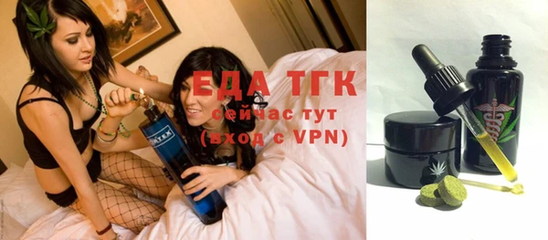 мяу мяу кристалл Заводоуковск