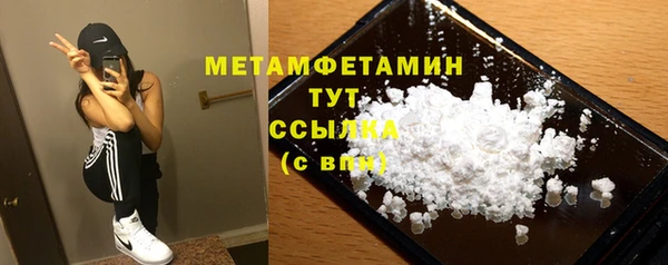 мяу мяу кристалл Заводоуковск
