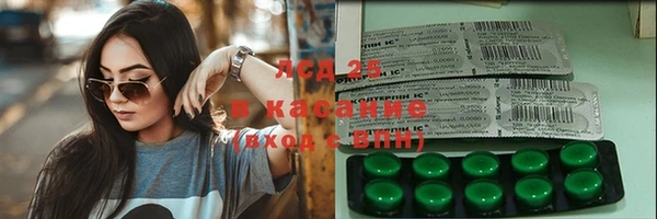 стаф Покров