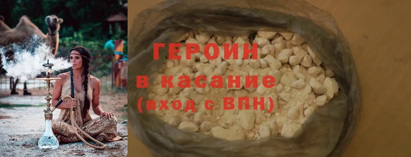 хмурый Елизово