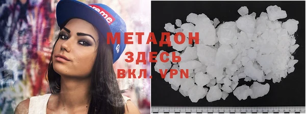 мяу мяу кристалл Заводоуковск