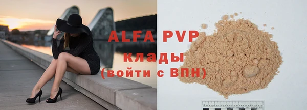 прущая мука Ельня