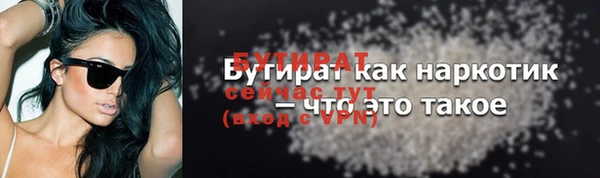 наркотики Покачи