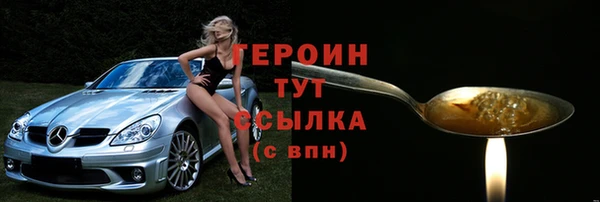 мяу мяу кристалл Заводоуковск