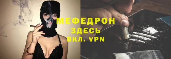 герыч Заволжье