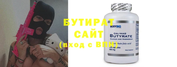 герыч Заволжье