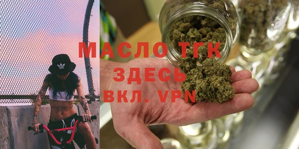 прущая мука Ельня