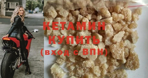 мяу мяу кристалл Заводоуковск