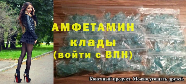 герыч Заволжье