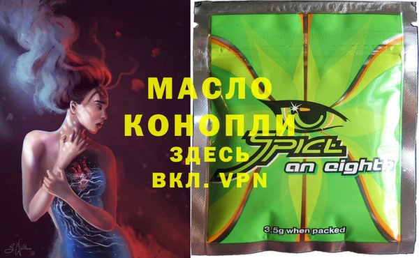 герыч Заволжье