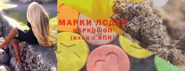 кокаин VHQ Покровск