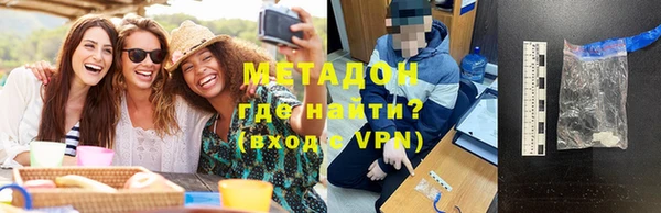 мяу мяу кристалл Заводоуковск
