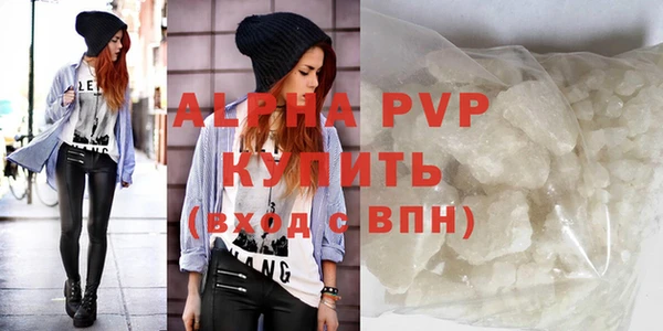 мяу мяу кристалл Заводоуковск