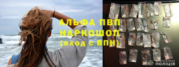 герыч Заволжье