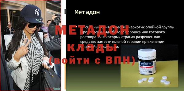 гидропоника Заволжск