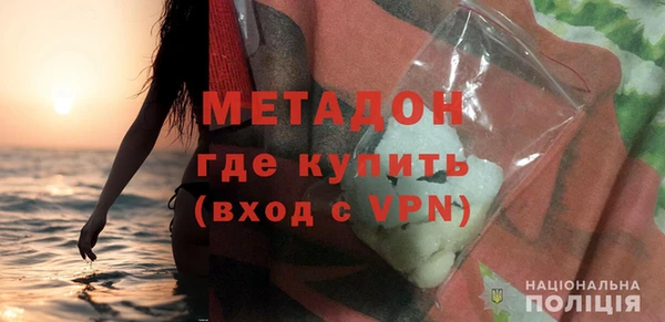 прущая мука Ельня