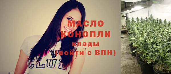 гидропоника Заволжск
