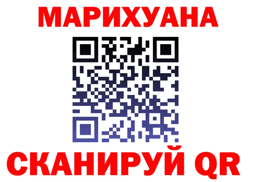 ТГК концентрат маркетплейс площадка МЕГА Себеж