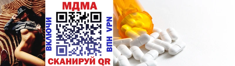 наркота Себеж MDMA молли