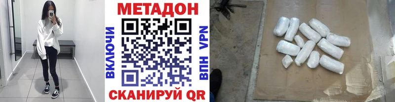 Метадон белоснежный  Себеж 